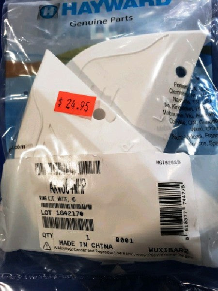 Hayward AXV604WHP Wing Kit - White