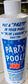 Ultima Party Pool Clarifier For Pools and Ponds